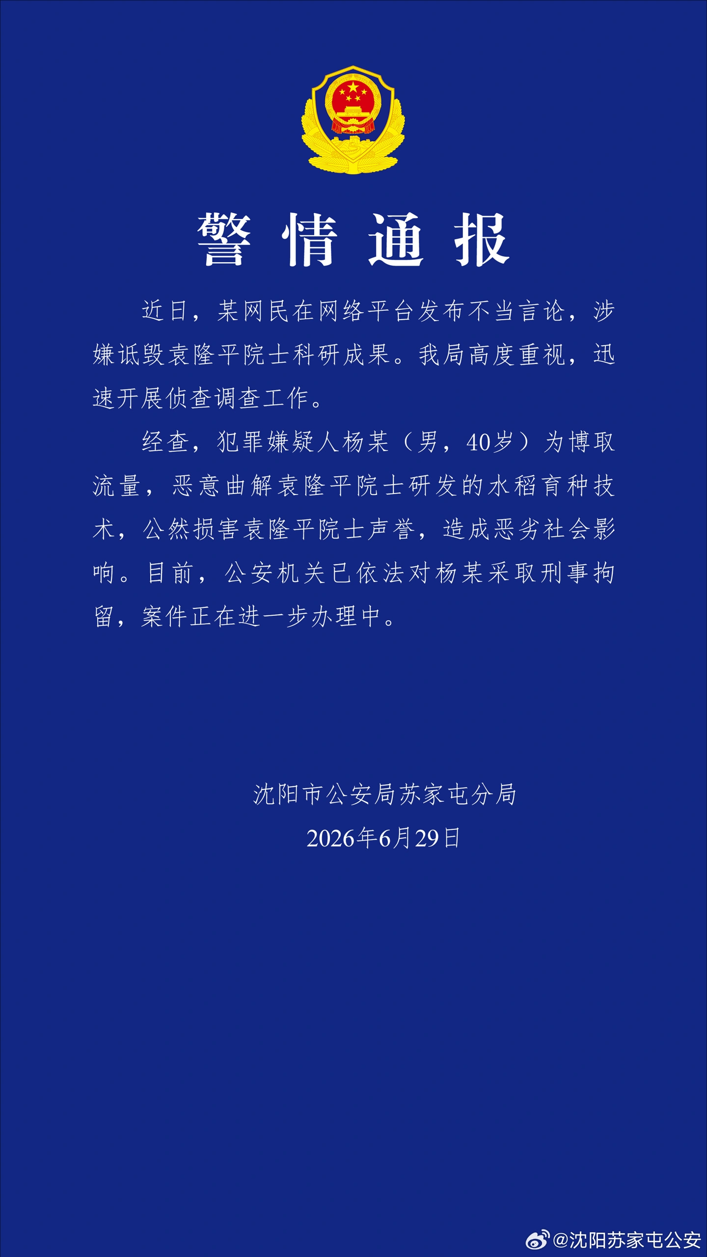 海星体育：高清直播，身临其境的观赛体验 - 海星体育