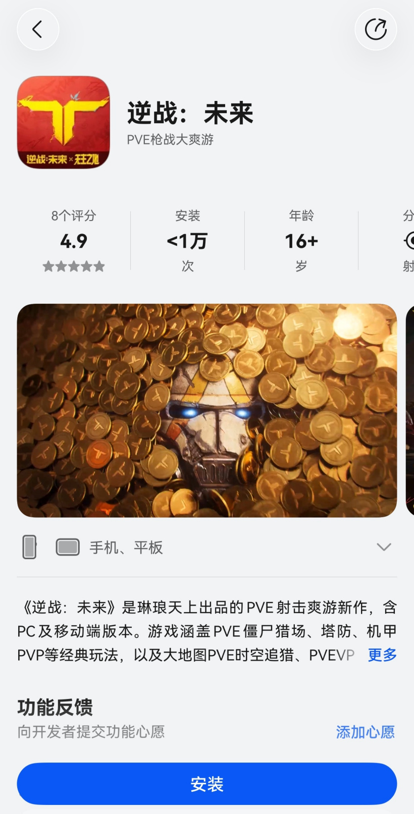 海星体育：高清直播，身临其境的观赛体验 - 海星体育
