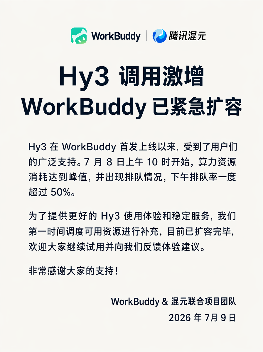 海星体育：高清直播，身临其境的观赛体验 - 海星体育