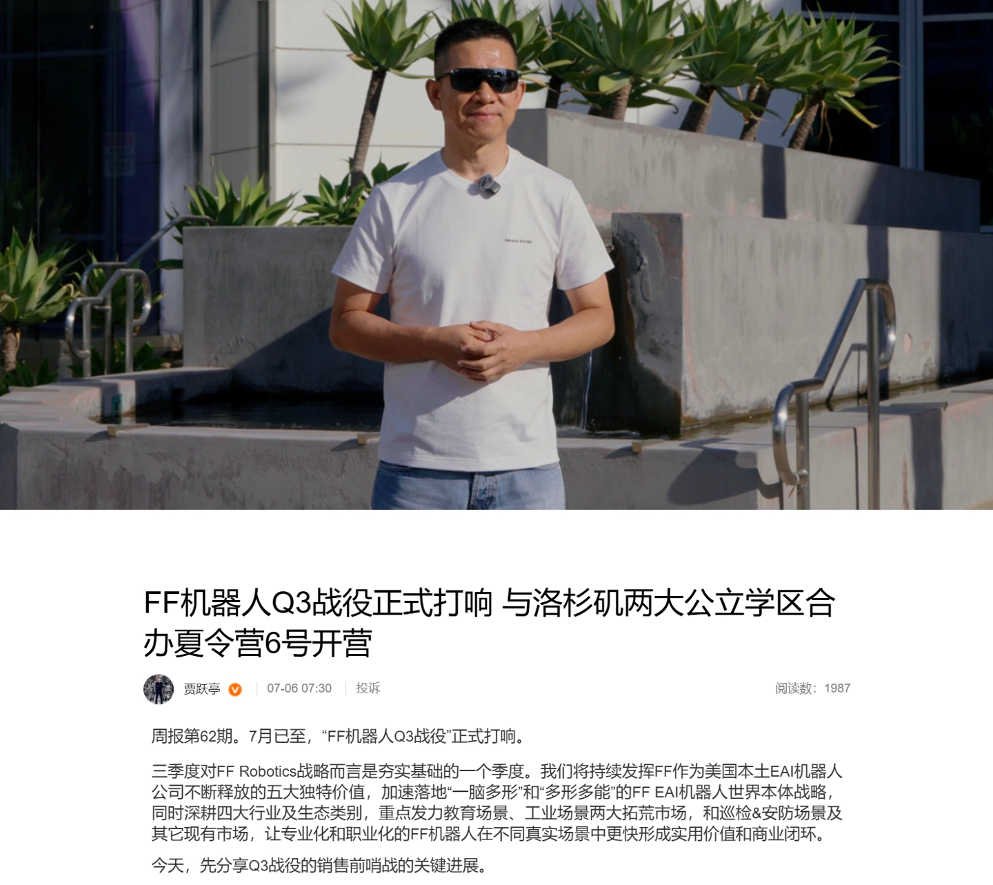 海星体育：高清直播，身临其境的观赛体验 - 海星体育
